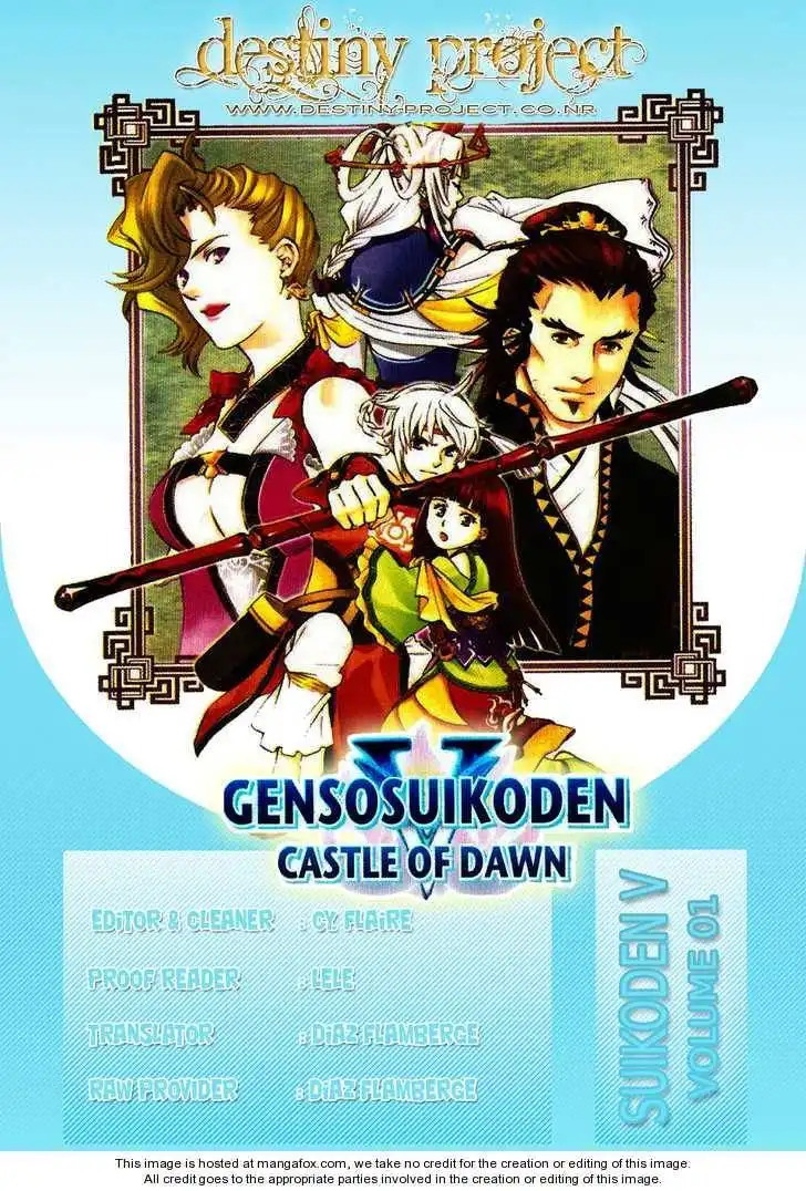 Gensou Suikoden V: Reimei no Shiro Chapter 2 1